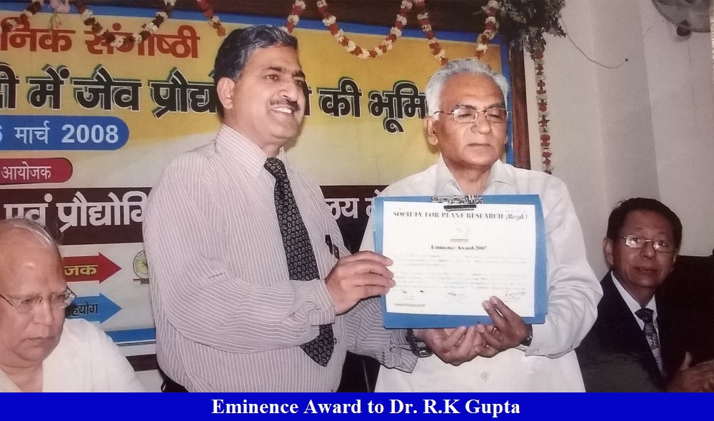 Dr. R.K Gupta